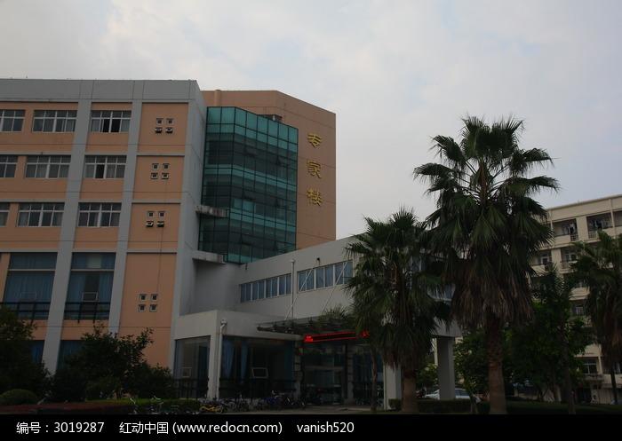 温州大学专家楼