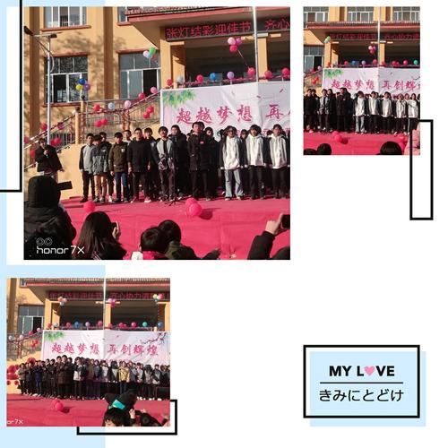 "唱响青春,筑梦前行"平定中学2021年元旦文艺汇演