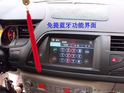 湖南长沙雪铁龙c5导航,雪铁龙c5加装卡仕达dvd导航,雪铁龙c5gps导航