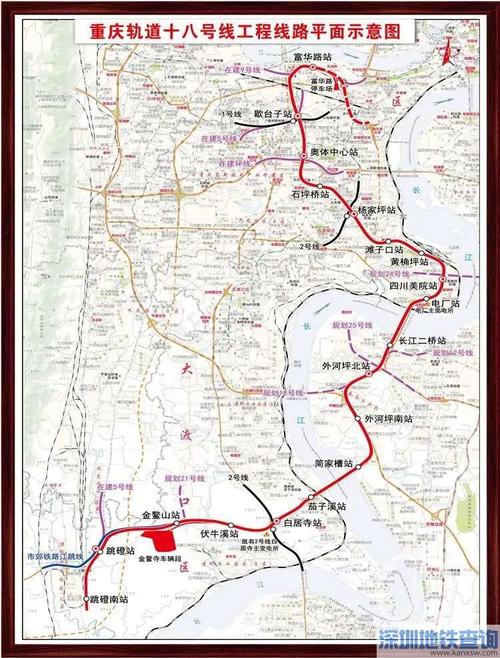 重庆轨道24号线一期正式开工时间 开通时间 - 地铁