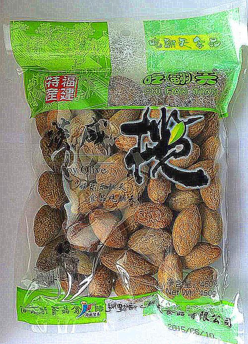 福建特产吃翻天休闲食品淡咸榄450g孕妇食品 厂家直销