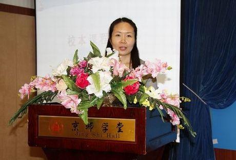 育灵童教育研究院院长李灵玲博士围绕"校本课程开发"为会议作报告