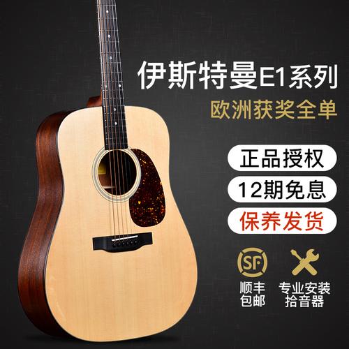 天猫$4590券后价$3950eastman伊斯特曼e1d/e3/e6/e8/e10/e20/e40d/om