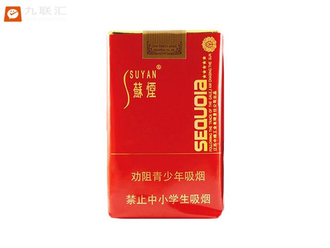 名烟小苏烟图片及价格一览表各地多少钱一包苏烟五星红杉树口感介绍