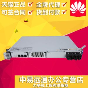 全新原装 etp48100-b1 华为olt电源转接板交流转直流50a电源模块