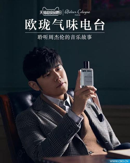 相比市场上掀起的流量代言风潮,欧珑选择将香味与音乐结合,似乎更加