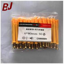 厂家直销胀钉塑料胀栓尼龙胀栓小黄鱼塑料膨胀管膨胀螺丝胶塞涨塞