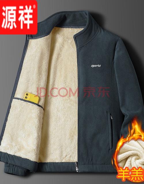 恒源祥高档男装摇粒绒夹克男春秋季2021年新款爸爸装休闲抓绒衣男中