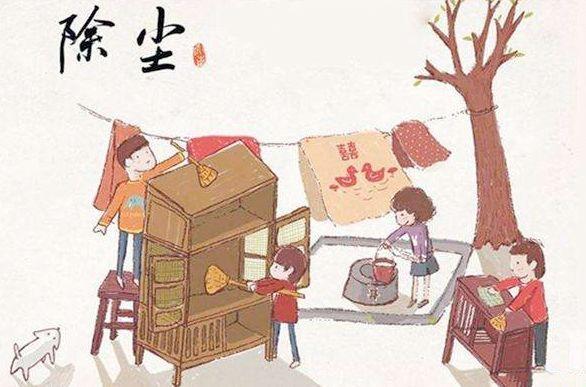 其中一项很重要的习俗就是"腊月二十四,掸尘扫房子",那么,腊月二十四
