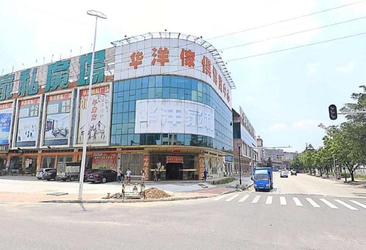 东大家具商场地址:寮步镇蟠龙路东大家具(香缤雅苑北100米)华洋家具