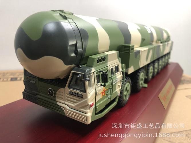 东风41 东风导弹 东风41模型 1:48高仿真军事模型 东风41导弹模型