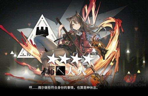 明日方舟精2立绘汇总 明日方舟精2立绘分享