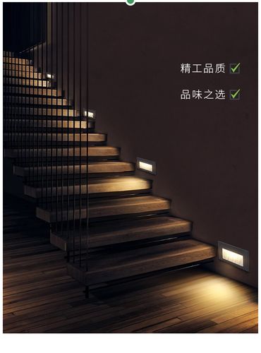 led台阶灯楼梯阶梯灯地脚灯嵌入式户外防水过道户外踏步灯墙角灯