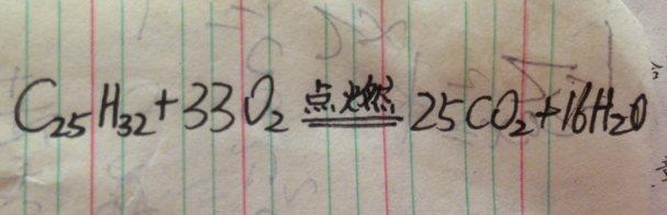 石蜡燃烧化学式 追问 谢谢