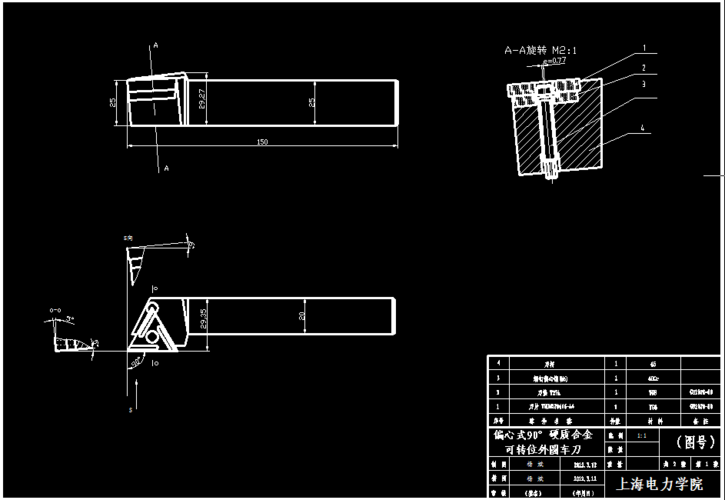 90°可转位外圆车刀图纸