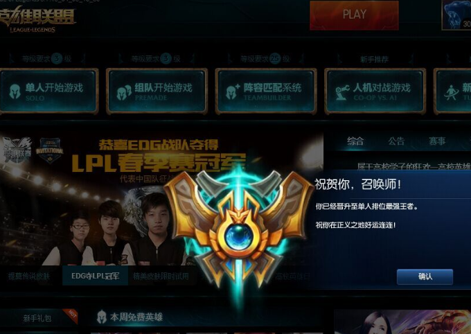 lol最强王者晒只有青铜才能看懂的照片:九成游戏玩家