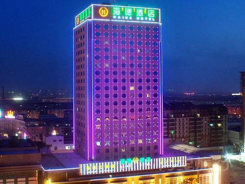 海德包头酒店商务单人间