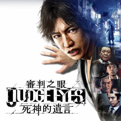 审判之眼新作疑似ps独占木村拓哉继续担任主角