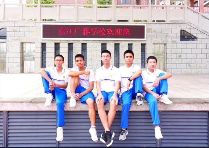 新学期,新梦想,新征程 | 东江广雅高中部蓄势待发!