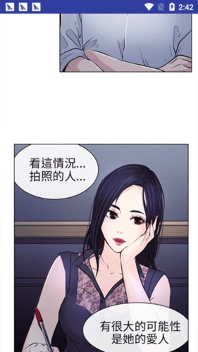歪歪漫画韩漫