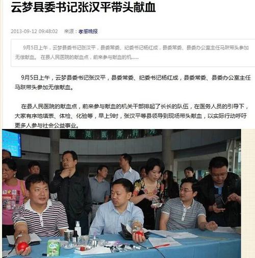 张汉平书记还要争取百尺竿头更进一步,在最短的时间内赶上