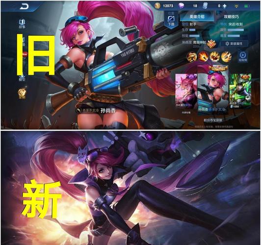 王者荣耀:孙尚香杀手不太冷皮肤优化完成,和刘备的太