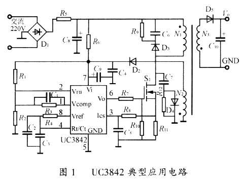 基于uc3842的开关电源保护电路的改进(图一)
