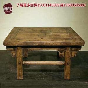 【阅时光】圆腿小桌古典桌子明清老家具古代木器古董收藏古玩炕桌