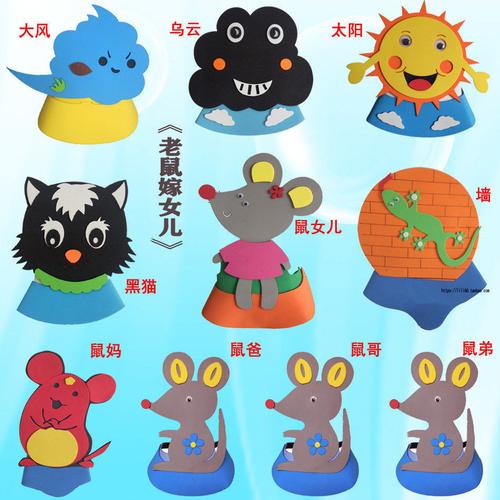 老鼠嫁女头饰可爱道具教具动物头套推荐