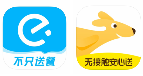 美团饿了么逐步取消对骑手逐单处罚