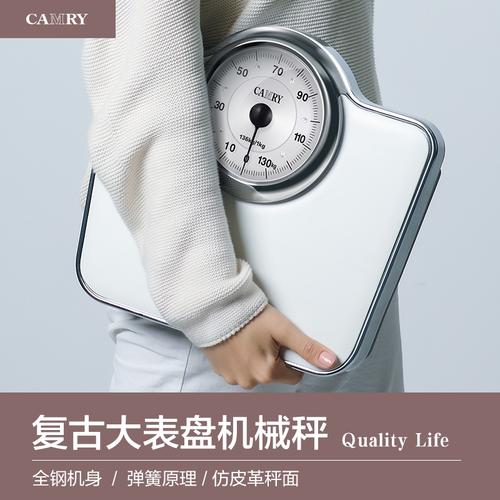 体重机械香山camry家用精准人体健康秤秤复古体重秤