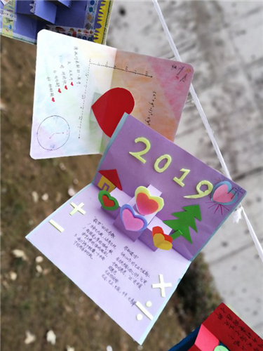 宝鸡一中:"探索图形之美,传递新年祝福"