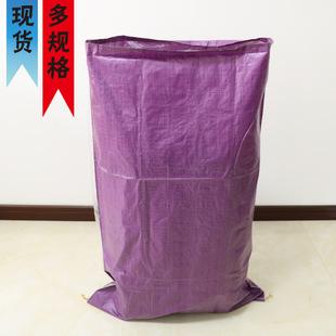 厂家批发 特大号塑料麻袋编织袋蛇皮袋 彩色覆膜水泥加厚快递集包