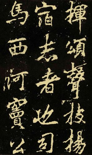 转载唐代李北海灵岩寺颂并序碑麓山寺碑