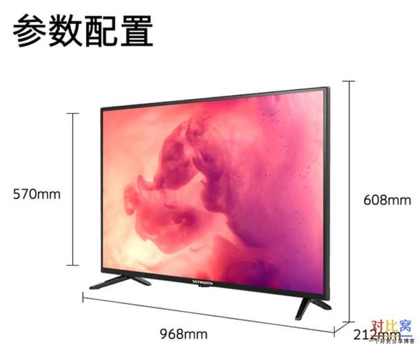 入门款创维4043x8x6升级版评测如何尺寸参数图
