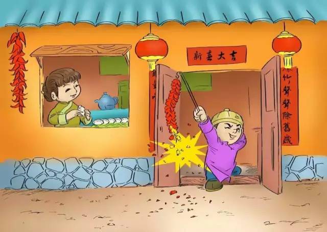 是贴对联?