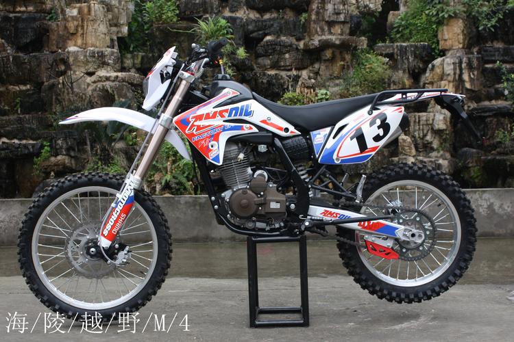 海陵m4宗申发动机250越野摩托车