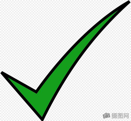 绿色对号正确