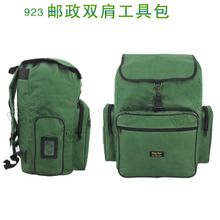 快递员工具