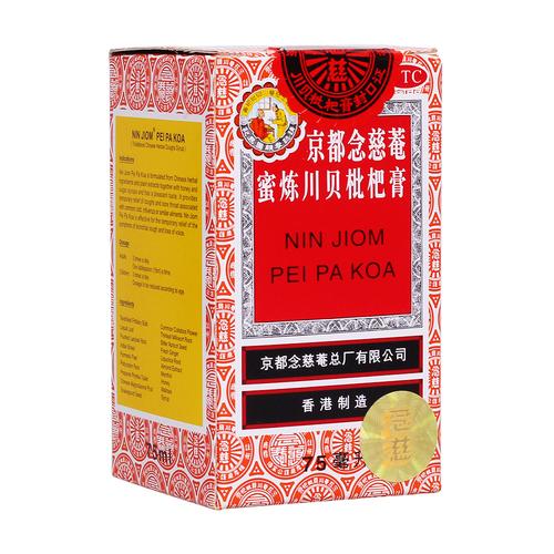 京都念慈庵蜜炼川贝枇杷膏(京都念慈庵)