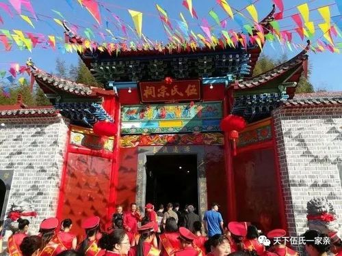 伍氏宗祠大合集快看看有没有您家乡的伍氏宗祠20181018更新