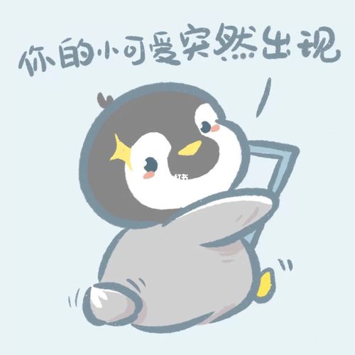 91超萌小可爱_表情包_素材_表情包