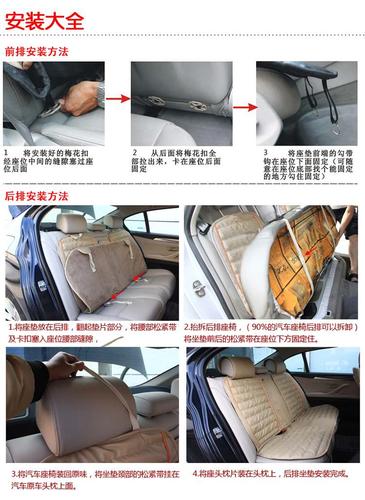 安装流程示意图