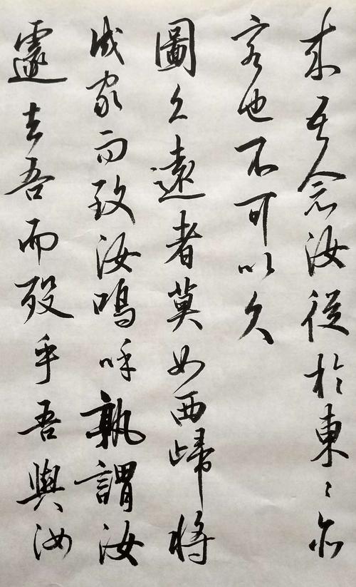 《祭十二郎文》(韩愈)古文观止卷之八