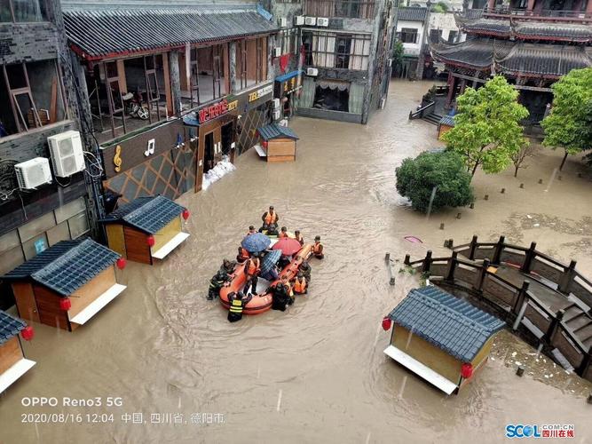 百年一遇洪水来袭 罗江转移群众722人,沿河商铺全部断电