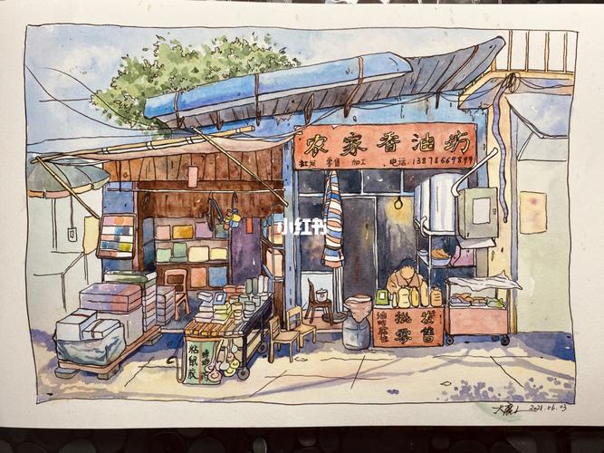 老家的菜市场_钢笔淡彩_文化_绘画