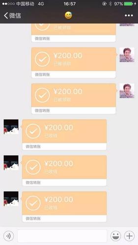 我用网银给你转账然后你帮忙用微信转给我朋友可以吗