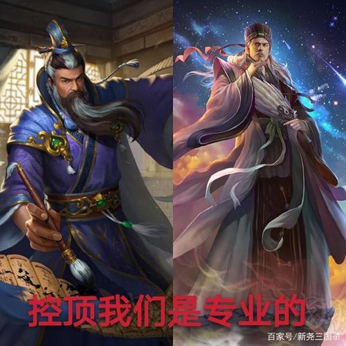 三国杀:关于许攸的控顶过牌机制,下家敌方无中顺拆你会放吗