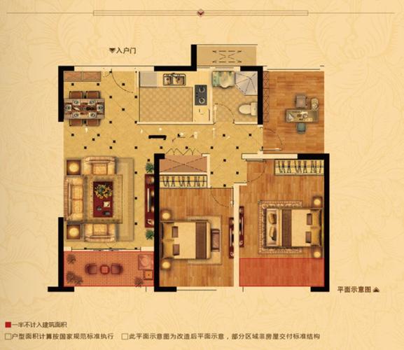 3室2厅1卫,175 万元 17500元/㎡ |中南世纪城 太仓房