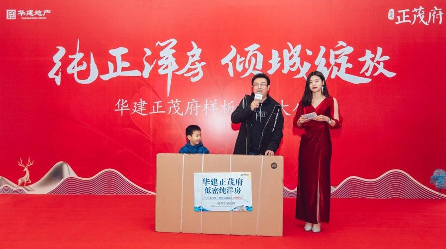 扬州华建正茂府实景图-扬州购房网